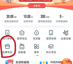 什么游戏可以兑换话费，真实玩法盘点，避免踩坑指南