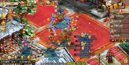 9游问道手游，下载安装指南，新手必看攻略