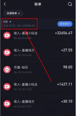 什么游戏直播可以赚钱，选对平台，抓住机会