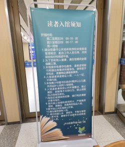 图书馆怎么玩体验服游戏，获取资格方法，提前尝鲜技巧