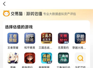 手游哪家，平台选择，体验对比