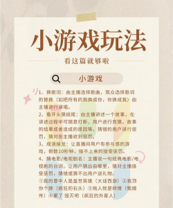 游戏直播6月9日怎么玩，抓住热点，引爆直播间