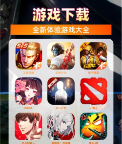 手游微端，下载安装快，游戏体验更流畅