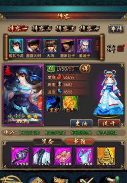 秦时明月2游戏攻略，新手入门指南，快速上手技巧