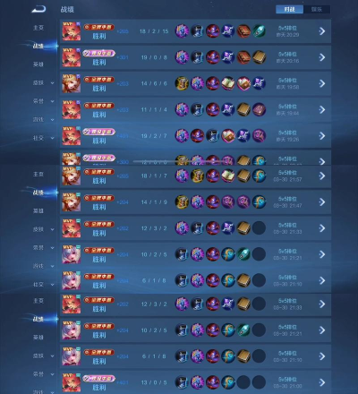 手游评分榜，看评分选游戏，避免踩坑浪费钱