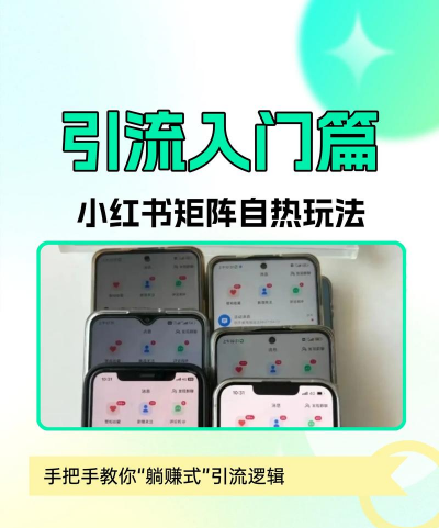 今日头条有小游戏怎么玩，快速上手技巧，新手必看指南