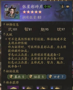 qq游戏战争霸业攻略，新手快速上手，核心玩法解析