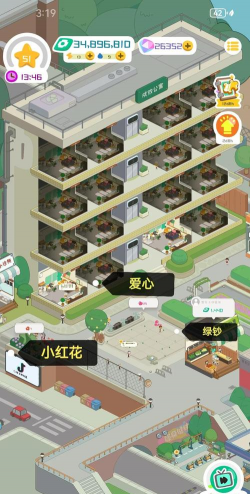 我是大房东游戏怎么玩，新手入门指南，快速上手攻略