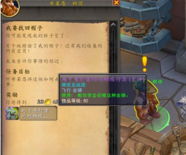 WOW工程学攻略游戏，提升专业技能，掌握核心玩法