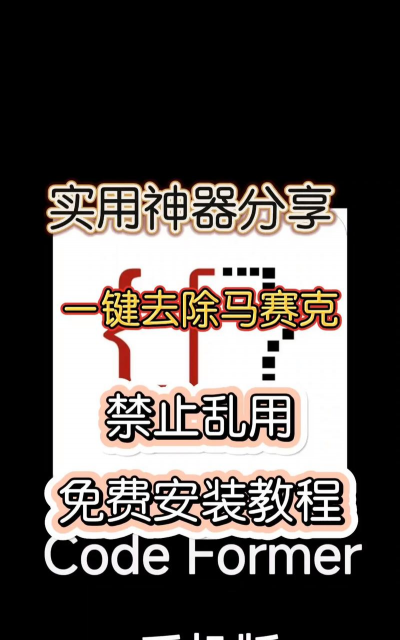 秒玩小游戏，怎么彻底删除，不留痕迹
