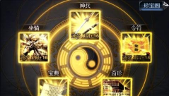 兵临天下游戏攻略，新手快速上手，老手进阶技巧