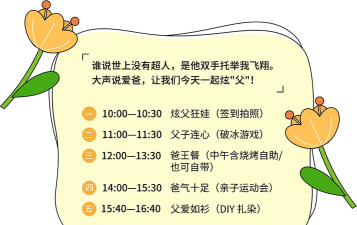 爱父是什么游戏，玩法特点介绍，适合人群分析