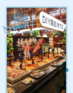 亚马逊自助餐攻略游戏，怎么玩才划算，哪些菜品最值得吃