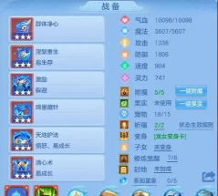 手游神武辅助，安全稳定使用，避免账号风险