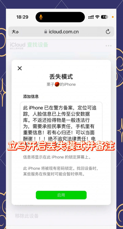 苹果手游破解，常见疑问，解决方向
