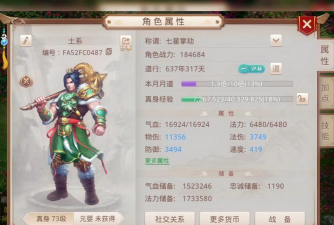 问道手游克，玩家常见疑问，解决方向分析