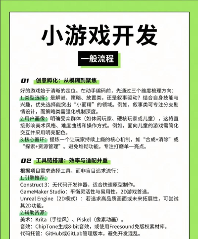 学生党怎么玩抖音游戏，兼顾学习与娱乐，找到平衡点