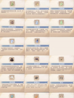 梦幻手游宝箱，获取途径盘点，开箱技巧分享