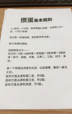 真实sb是什么游戏，玩法介绍，适合人群
