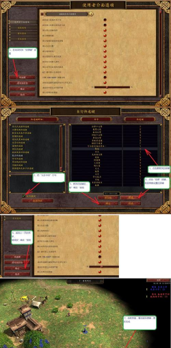 帝国时代2游戏攻略，新手快速上手，老手进阶技巧