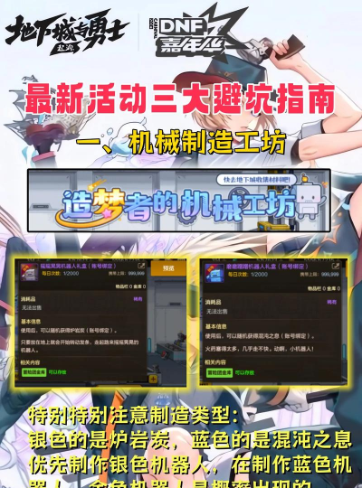 御城手游，怎么玩才有趣，新手避坑指南