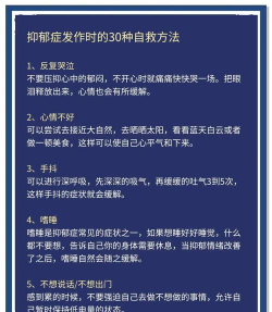玩不了游戏很抑郁怎么办，找到情绪出口，调整生活重心