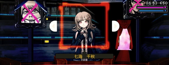 弹丸论破游戏攻略视频，帮你理清思路，轻松通关