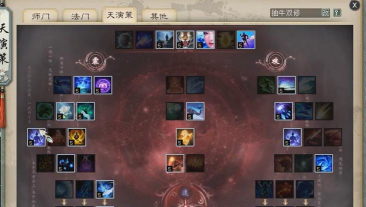 大话手游天演策，技能加点指南，实战效果分析