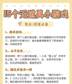 四五个人玩游戏，怎么玩才有趣，这些方法可以试试