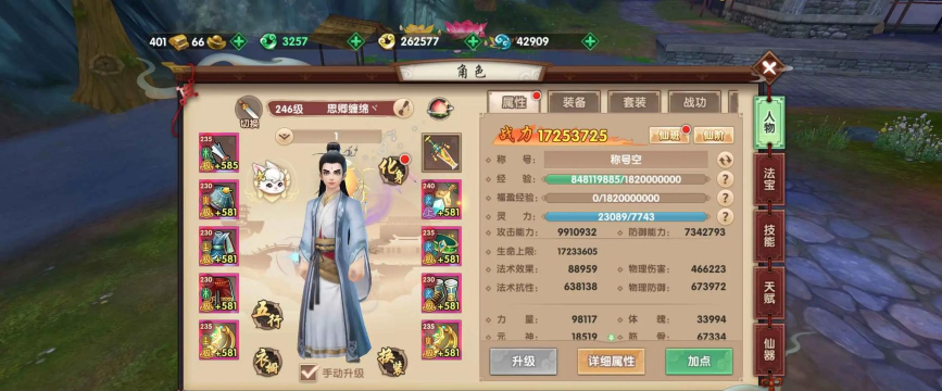 觅仙纪手游，新手入门指南，快速上手技巧