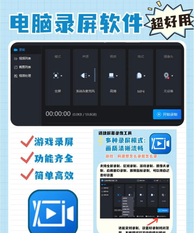 玩的游戏怎么发到抖音里，录屏技巧分享，剪辑方法详解