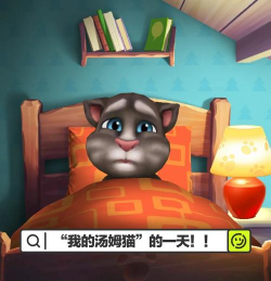 tom猫游戏攻略，新手怎么玩，高手怎么进阶