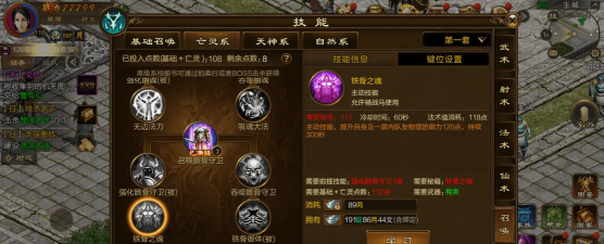 征途召唤是什么游戏，玩法特色解析，适合哪些玩家