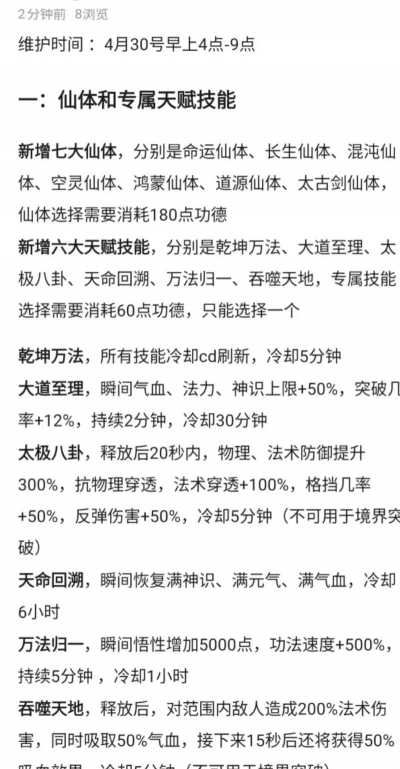 我要修仙游戏怎么玩不了，常见原因分析，快速解决指南