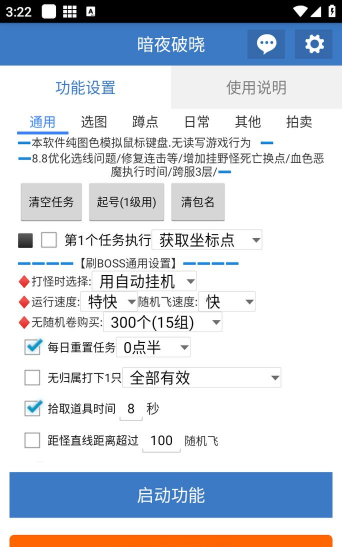 游戏工作室挂机攻略，提升效率，避免封号风险
