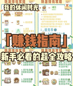 什么游戏有配音赚钱，兼职机会多，收入来源广