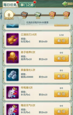 神武2手游攻略，新手快速上手，老手进阶技巧