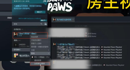 游戏怎么发文件给朋友玩，分享方法详解，轻松联机同乐