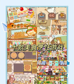 超级食物是什么游戏，玩法简单有趣，适合全家一起玩