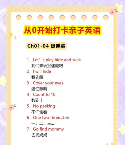 英文游戏，怎么玩，怎么学，怎么提升