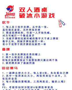 情调酒吧小游戏攻略，轻松破冰，玩转浪漫氛围