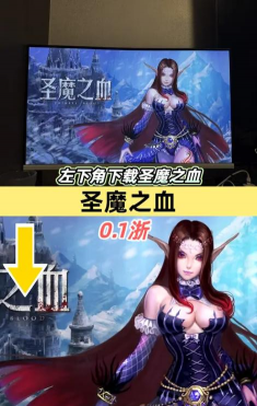 圣魔之血手游，战斗体验如何，新手怎么玩