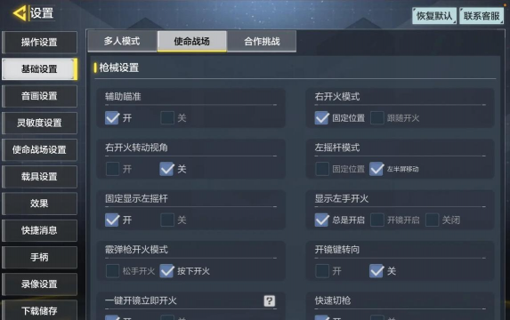 我的史命游戏攻略，新手入门指南，快速上手技巧