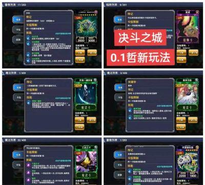 决斗之城手游官网，下载入口在哪，新手怎么玩