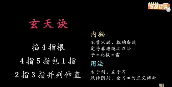 武极天下游戏攻略，新手快速上手，老手进阶技巧